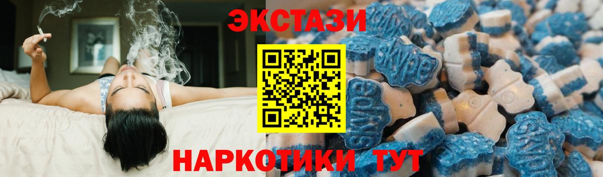 Ecstasy mix Чита