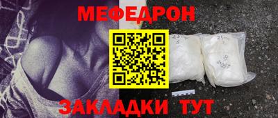 прущая мука Славгород