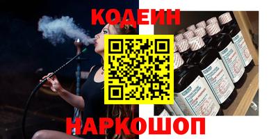 кокаин колумбия Сланцы