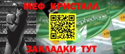 прущая мука Славгород