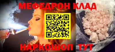 кокаин колумбия Сланцы