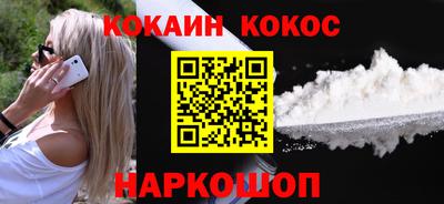 кокаин колумбия Сланцы