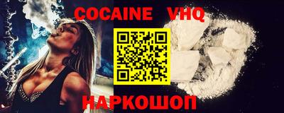 прущая мука Славгород