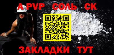mix Славянск-на-Кубани