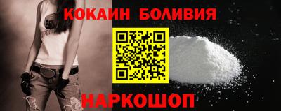 кокаин колумбия Сланцы