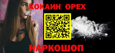 прущая мука Славгород