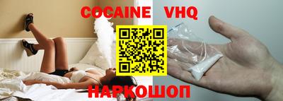 кокаин колумбия Сланцы
