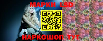 mix Славянск-на-Кубани