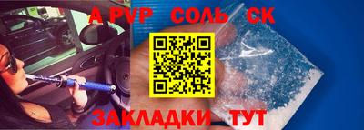 mix Славянск-на-Кубани