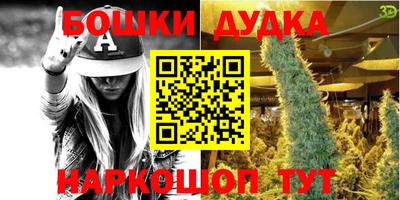 mix Славянск-на-Кубани