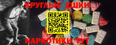 mix Славянск-на-Кубани