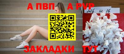 прущая мука Славгород