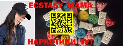 mix Славянск-на-Кубани