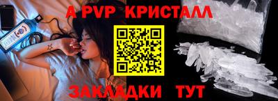 mix Славянск-на-Кубани
