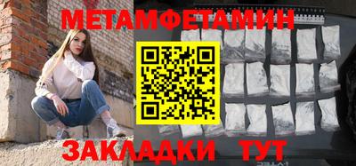 mix Славянск-на-Кубани