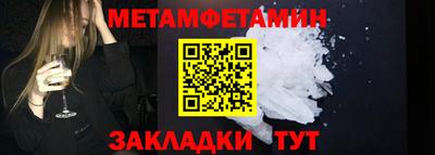 mix Славянск-на-Кубани