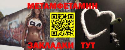 mix Славянск-на-Кубани