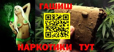 mix Славянск-на-Кубани