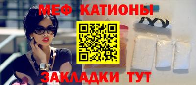 прущая мука Славгород