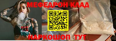 кокаин колумбия Сланцы