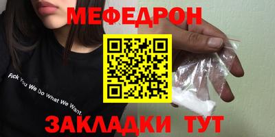 прущая мука Славгород