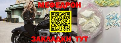 прущая мука Славгород