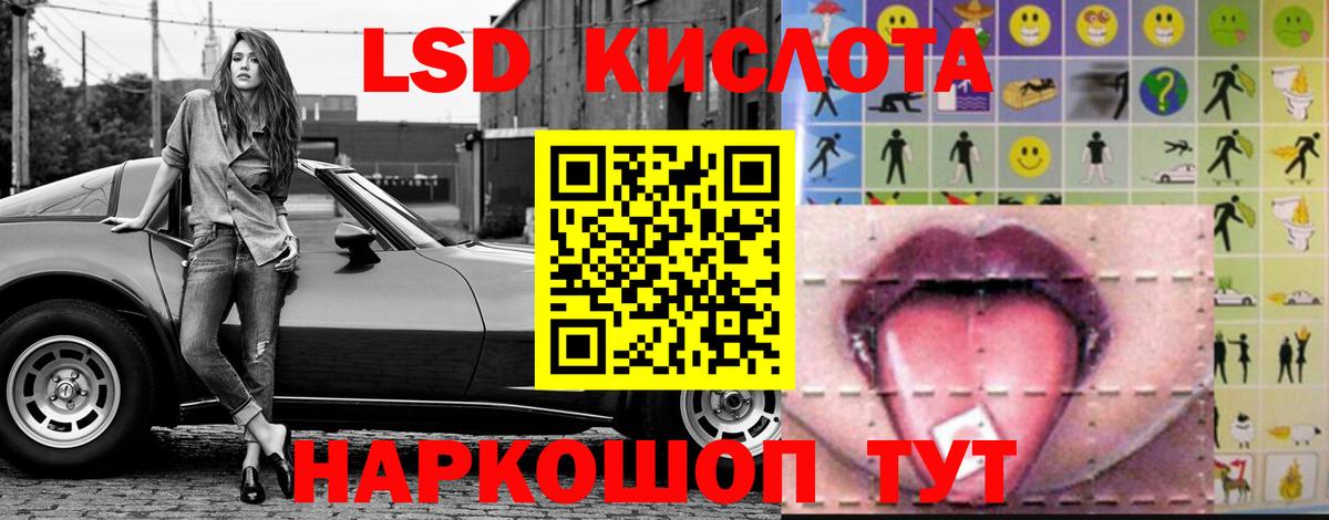Чита  ЛСД экстази кислота  LSD-25 экстази ecstasy  Вход с VPN 