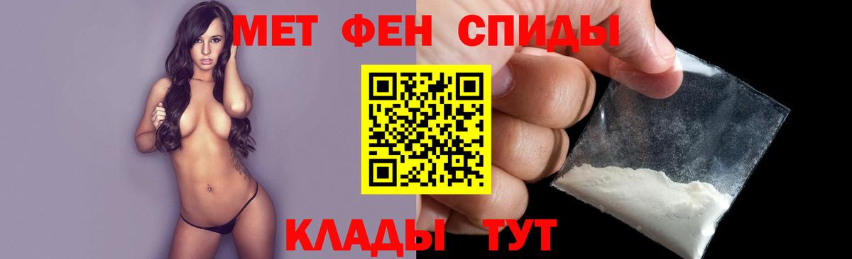 КОКАИН  Чита  Лсд 25  МАРИХУАНА  Меф кристаллы  Вход с VPN 
