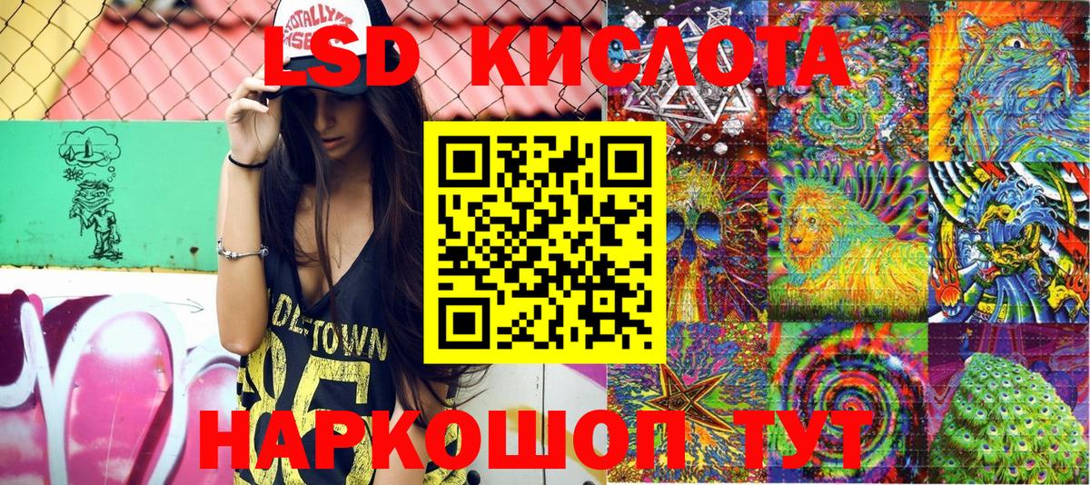 Чита  Наркотические марки  Вход с VPN  Марки 25I-NBOMe 1500мкг  Марки 25I-NBOMe 1500мкг 