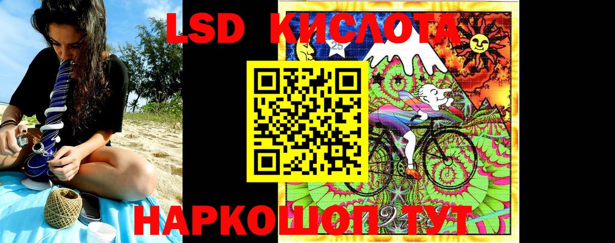 Марки 25I-NBOMe 1,5мг Чита